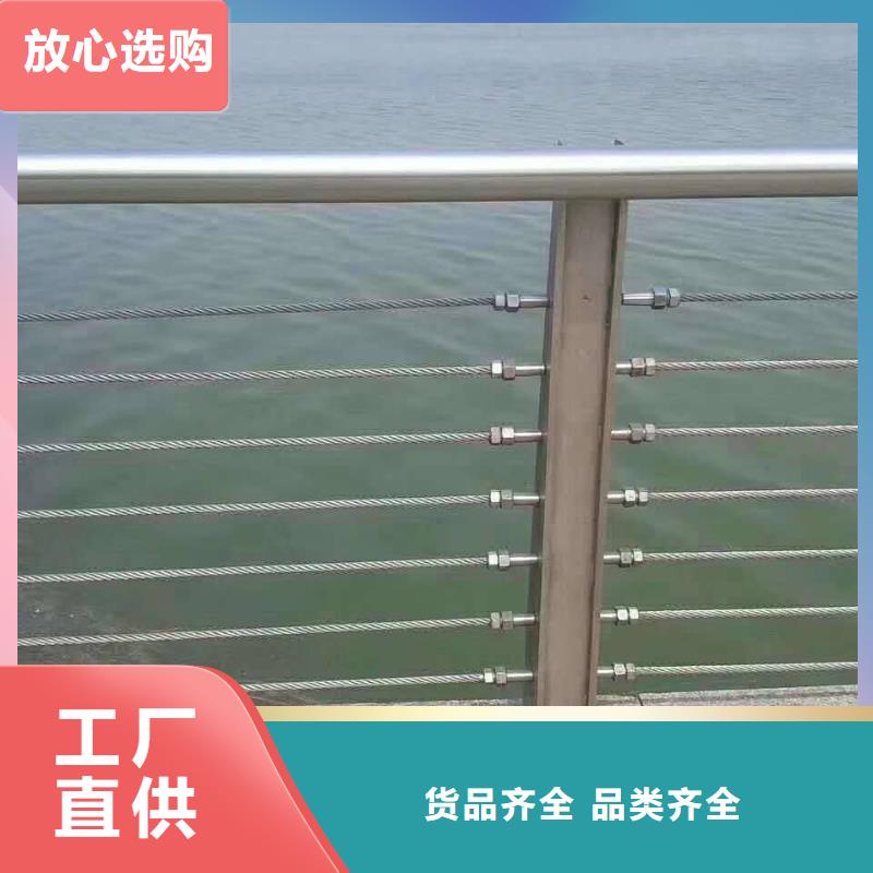 道路不銹鋼護欄生產廠家_10年經驗