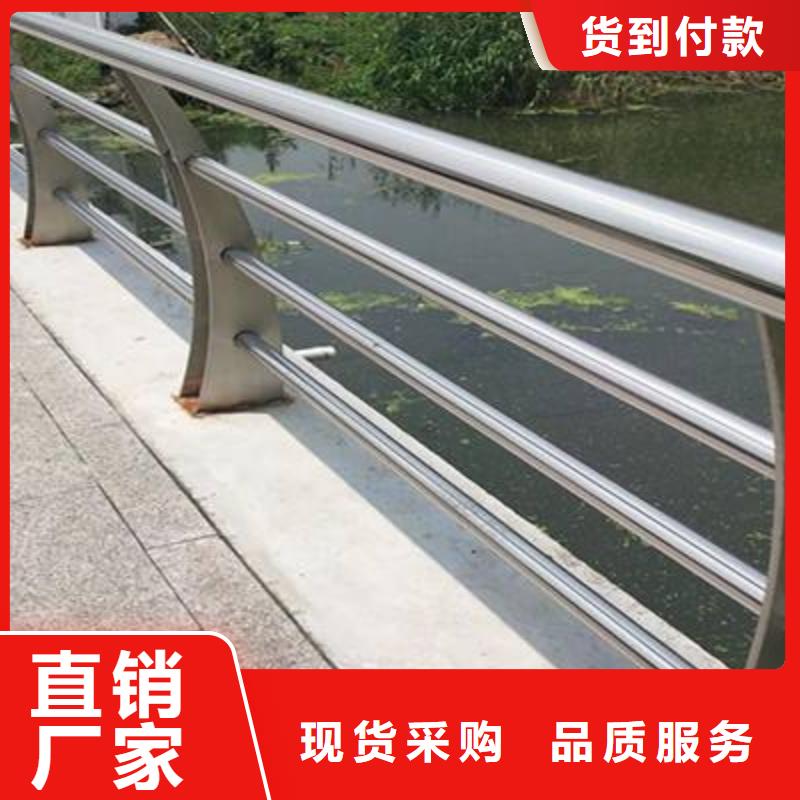 銷售不銹鋼復合管河道護欄_誠信企業