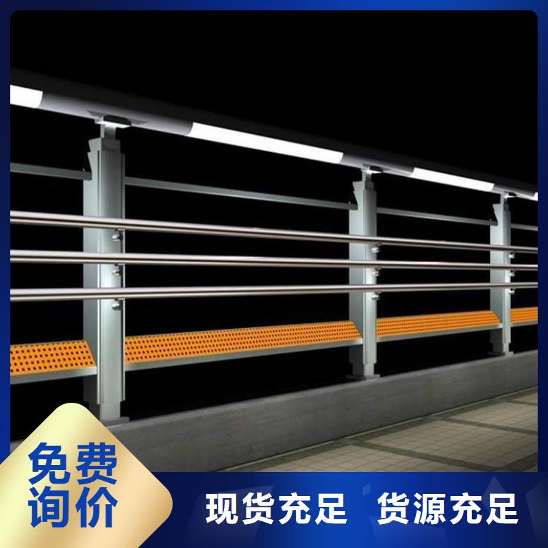 常年供應(yīng)二橫梁防撞護(hù)欄-省錢