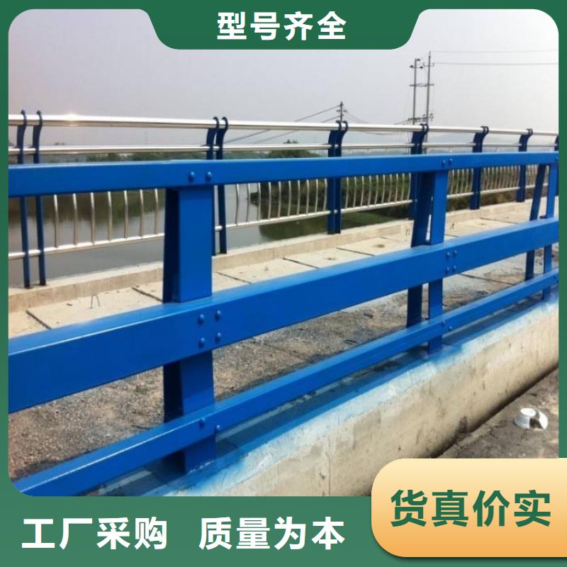 常年供應201不銹鋼復合管欄桿-熱銷