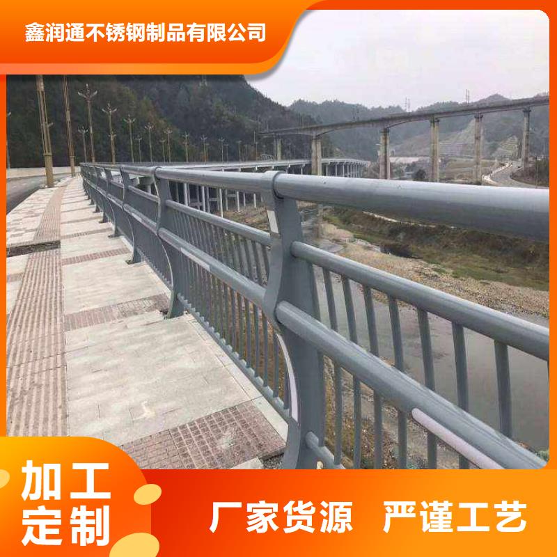201不銹鋼復(fù)合管護(hù)欄-201不銹鋼復(fù)合管護(hù)欄品牌