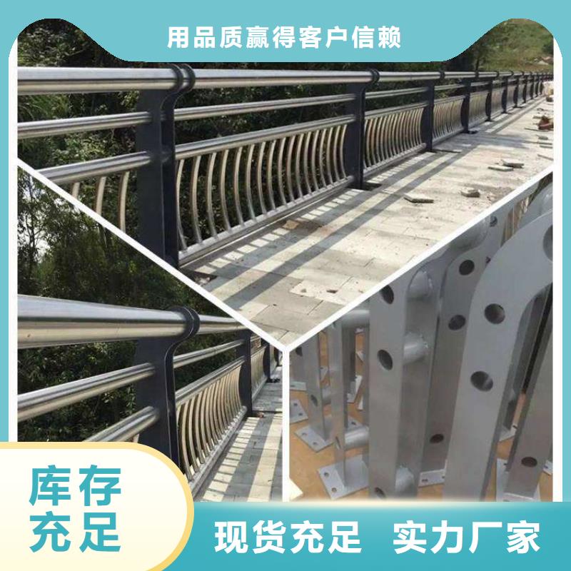 不銹鋼道路護欄-不銹鋼道路護欄全國配送