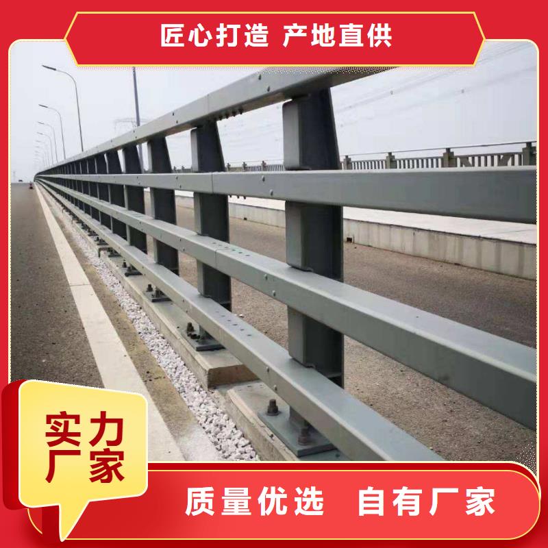 選城市天橋護(hù)欄【無中間商】