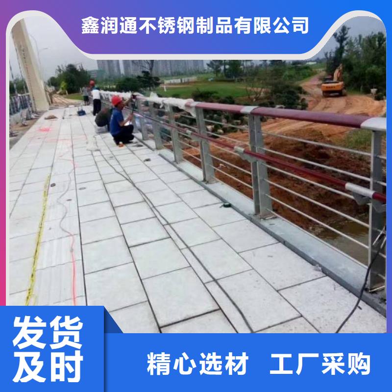 不銹鋼立交橋防撞護欄加工銷售
