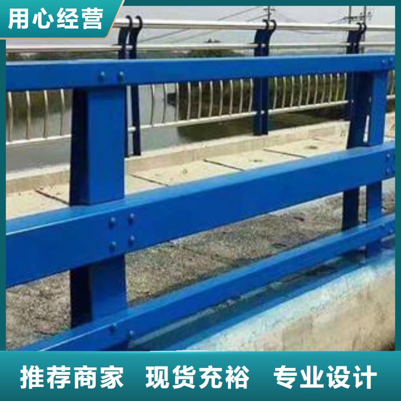 價格低的公路防撞護欄現貨廠家
