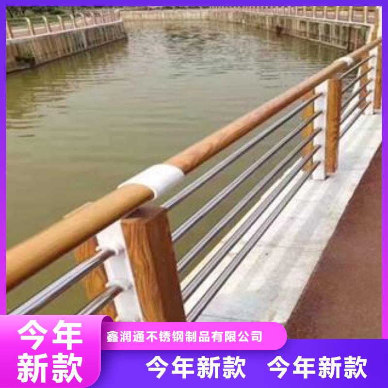 買201不銹鋼復(fù)合管欄桿必看-歡迎選購
