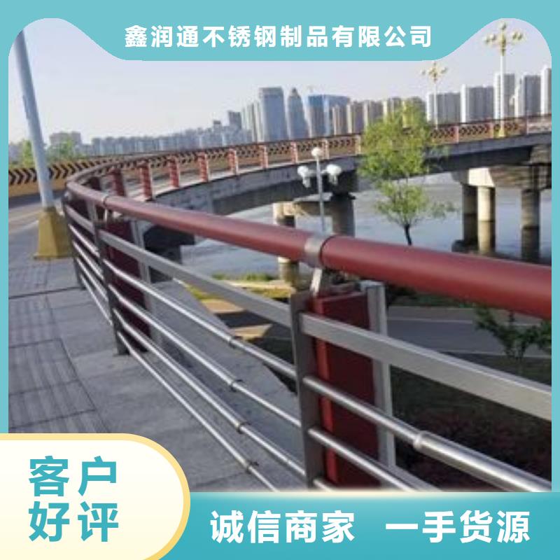 河道不銹鋼護欄-河道不銹鋼護欄專業生產