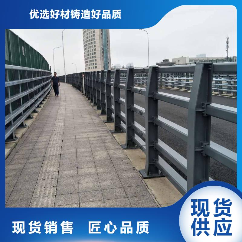 保亭縣人行道天橋燈光護(hù)欄加工廠