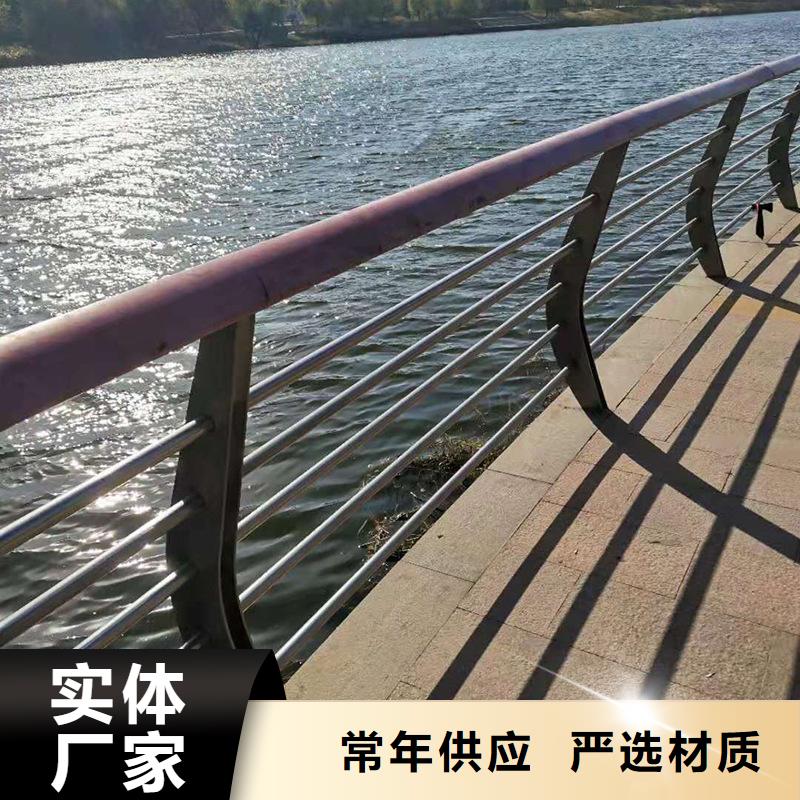 銷售不銹鋼橋梁防撞護欄_誠信廠家