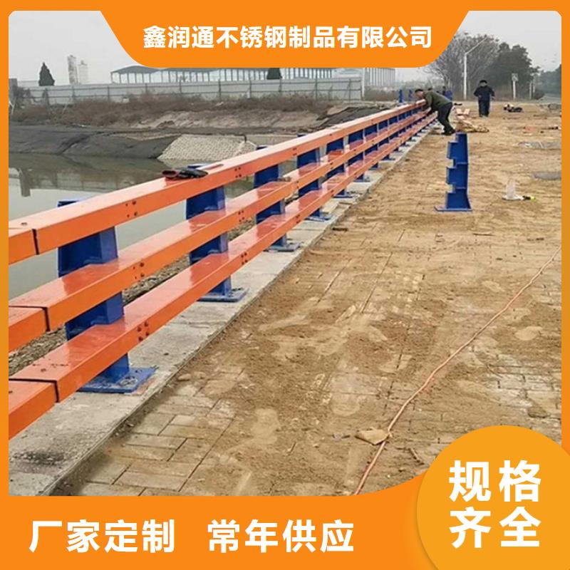 道路不銹鋼護欄生產廠家_10年經驗
