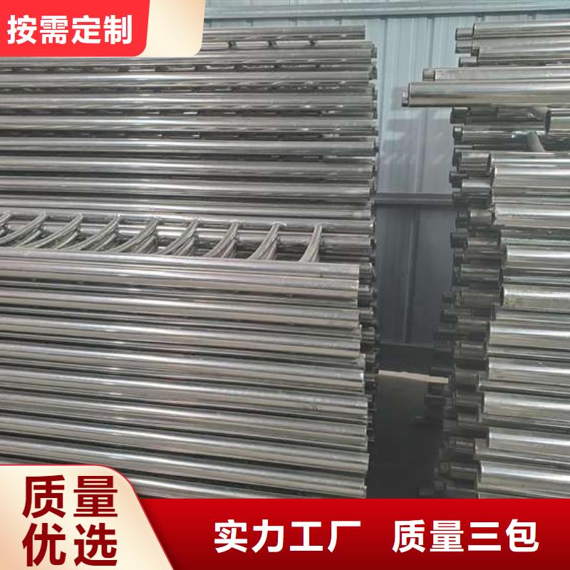 人行道天橋燈光護(hù)欄、人行道天橋燈光護(hù)欄廠家直銷-誠(chéng)信經(jīng)營(yíng)