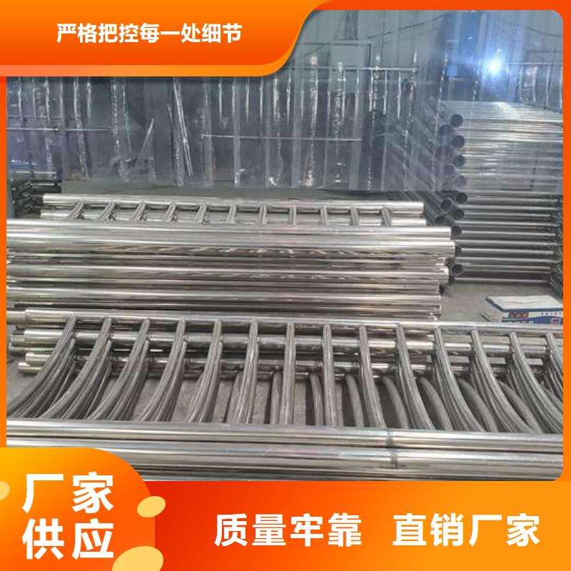 不銹鋼復合管河道護欄服務周到
