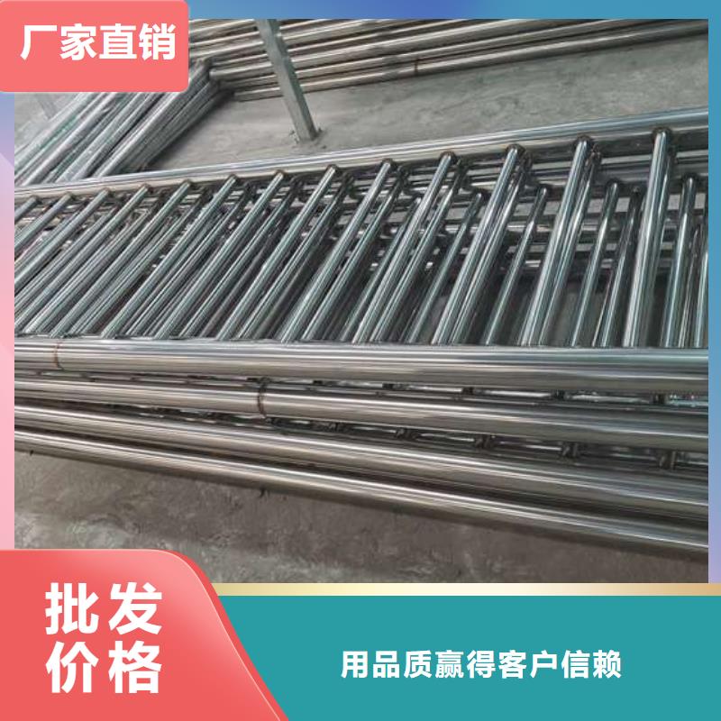 價格低的屯昌縣304不銹鋼復合管護欄生產廠家