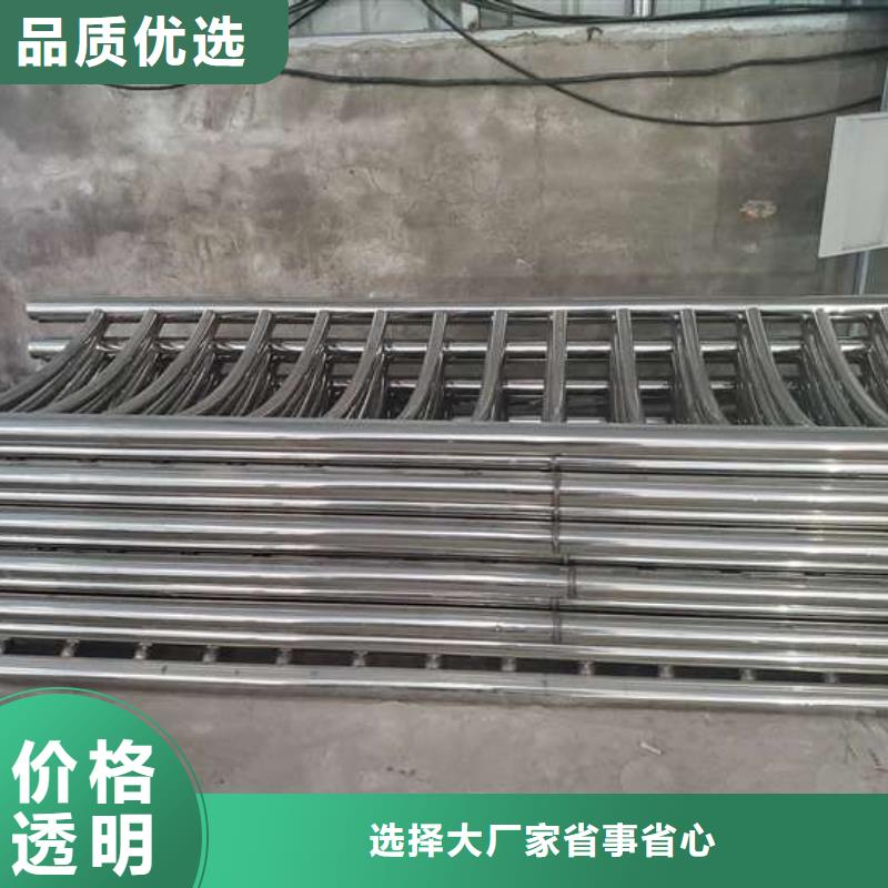 景觀不銹鋼護欄廠家批發