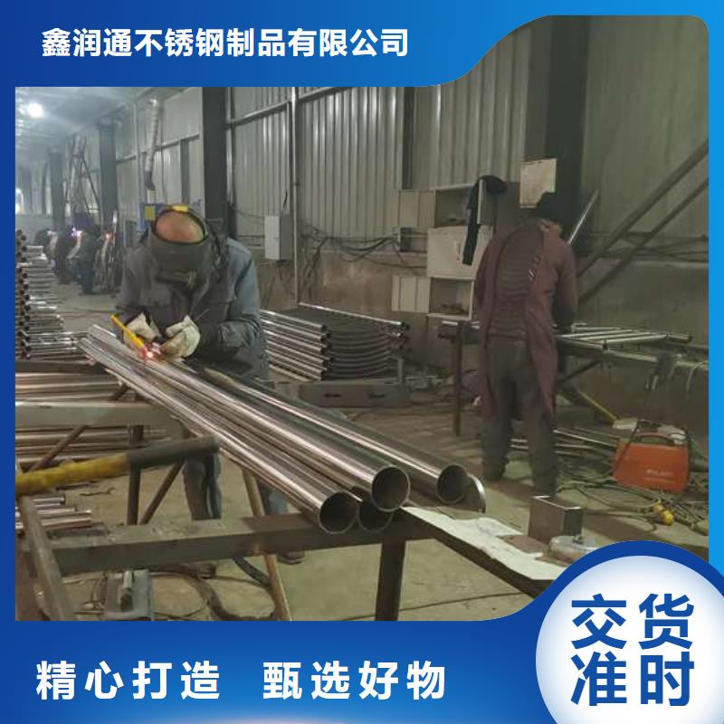 有現(xiàn)貨的不銹鋼碳素鋼復(fù)合管基地