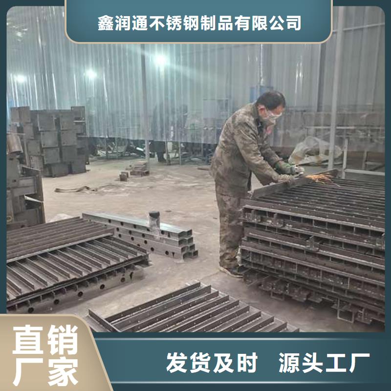 找304不銹鋼碳素鋼復合管護欄廠家選鑫潤通不銹鋼制品有限公司