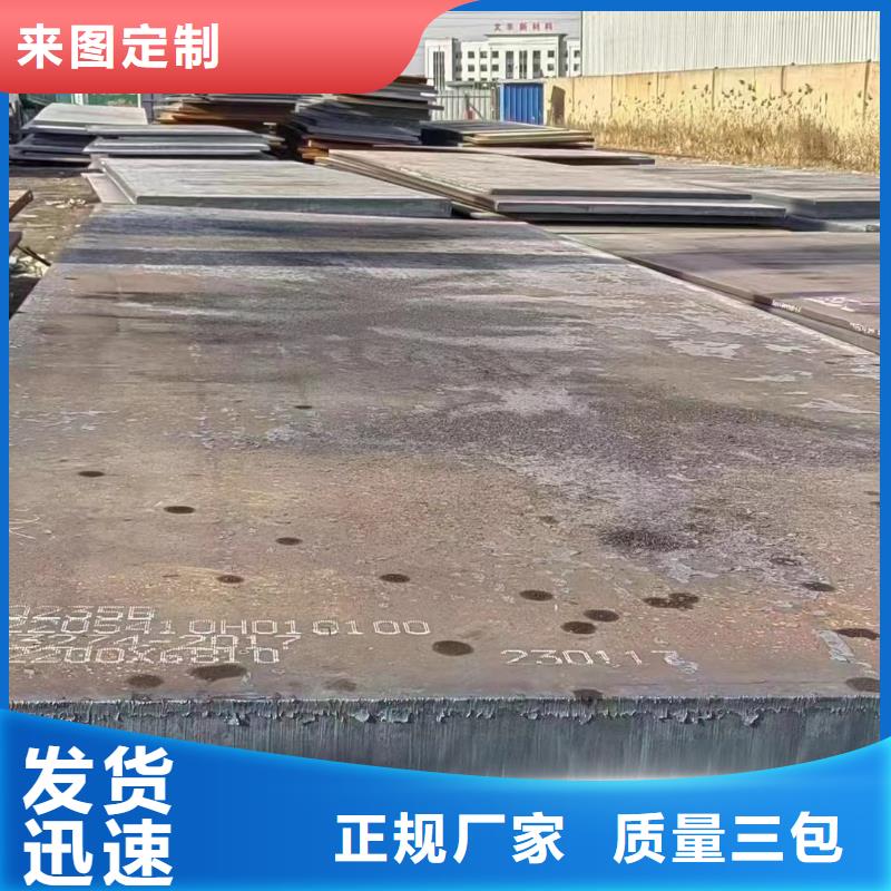 40cr鋼板送貨上門