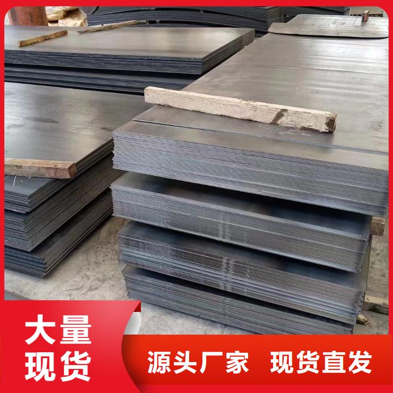 耐磨鋼板NM400按需定制