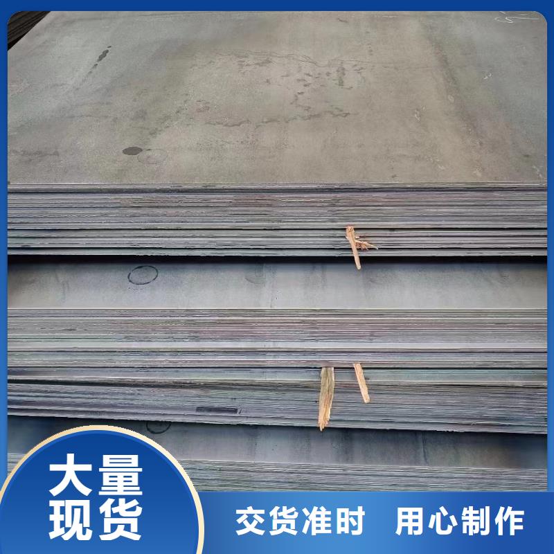 耐磨钢板NM400视频-耐磨钢板NM400|十堰市|竹溪|张湾|黄石|荆门|随州|武汉