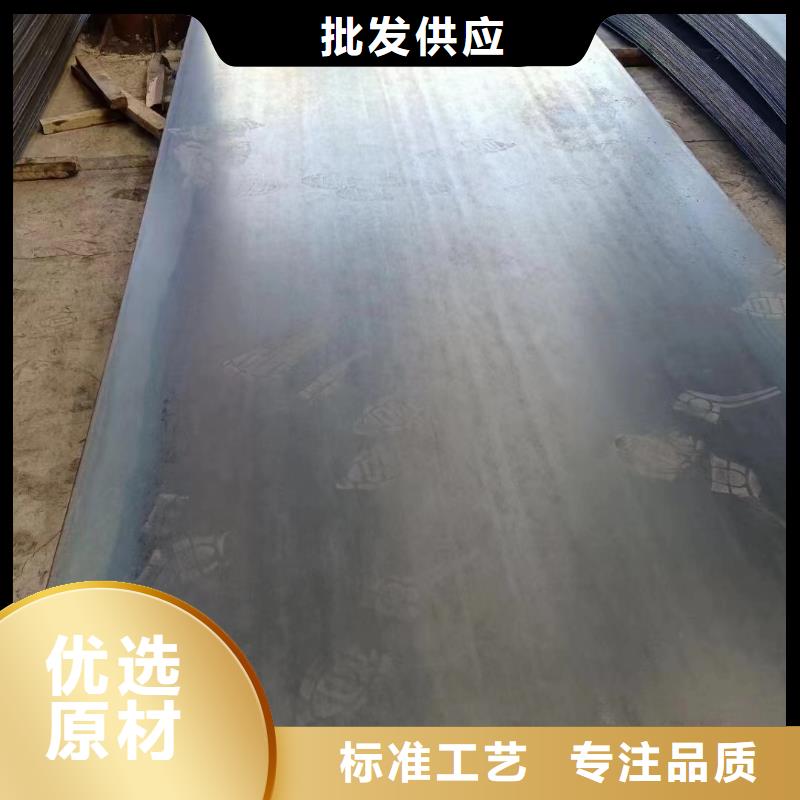 耐磨鋼板錳13貨源