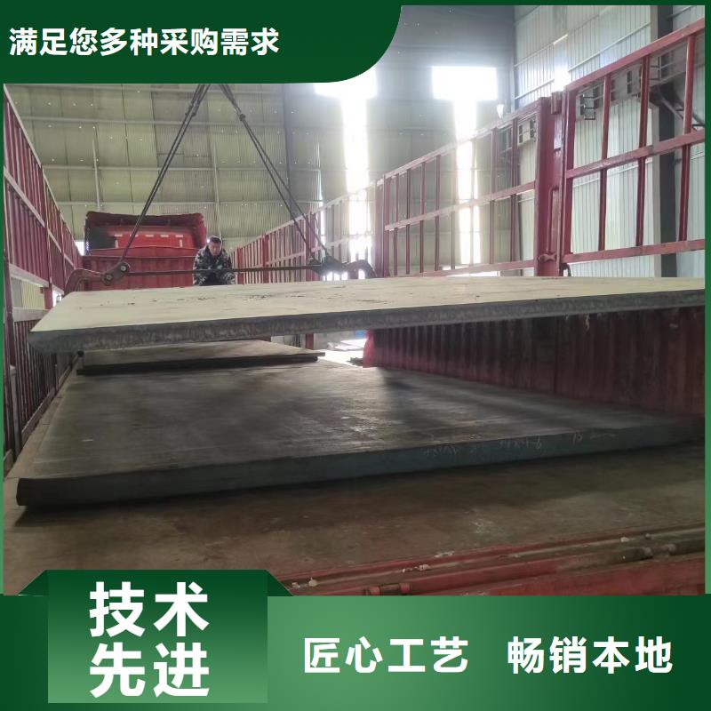 Q345R鋼板特厚