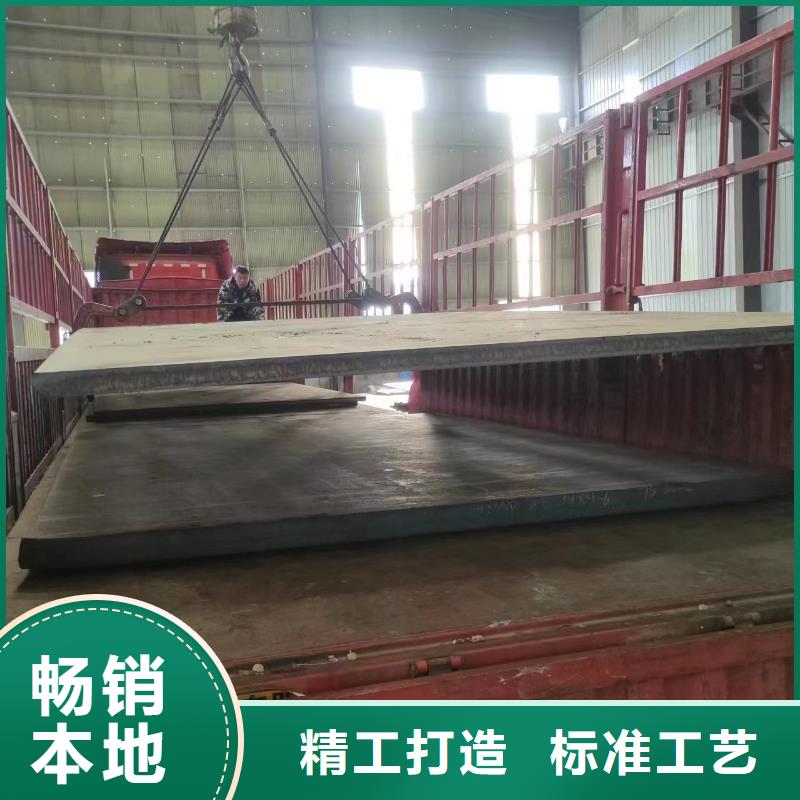 耐磨鋼板NM400按需定制