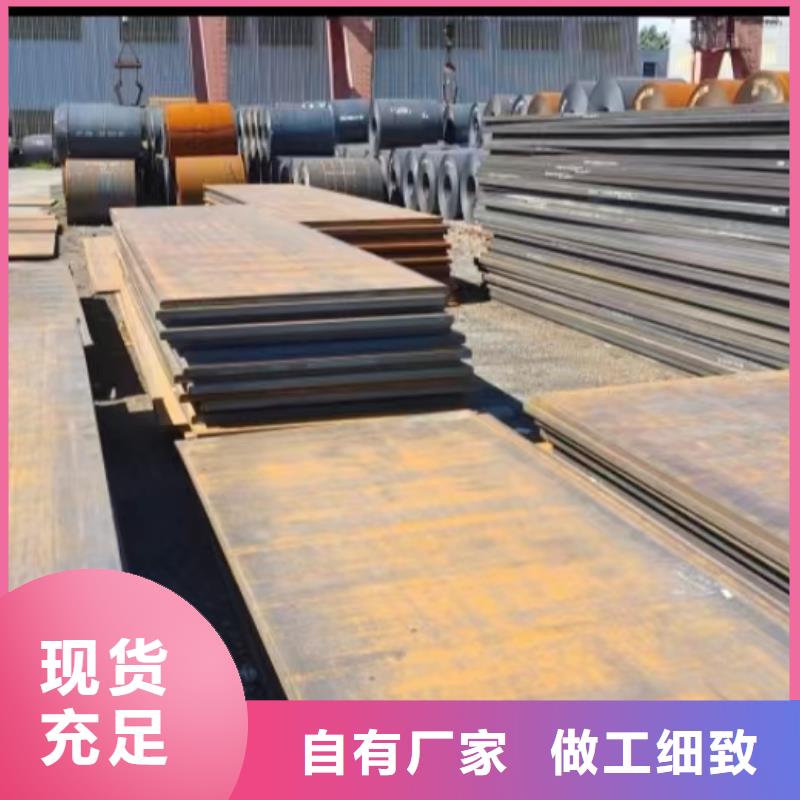 65錳彈簧鋼板當地公司