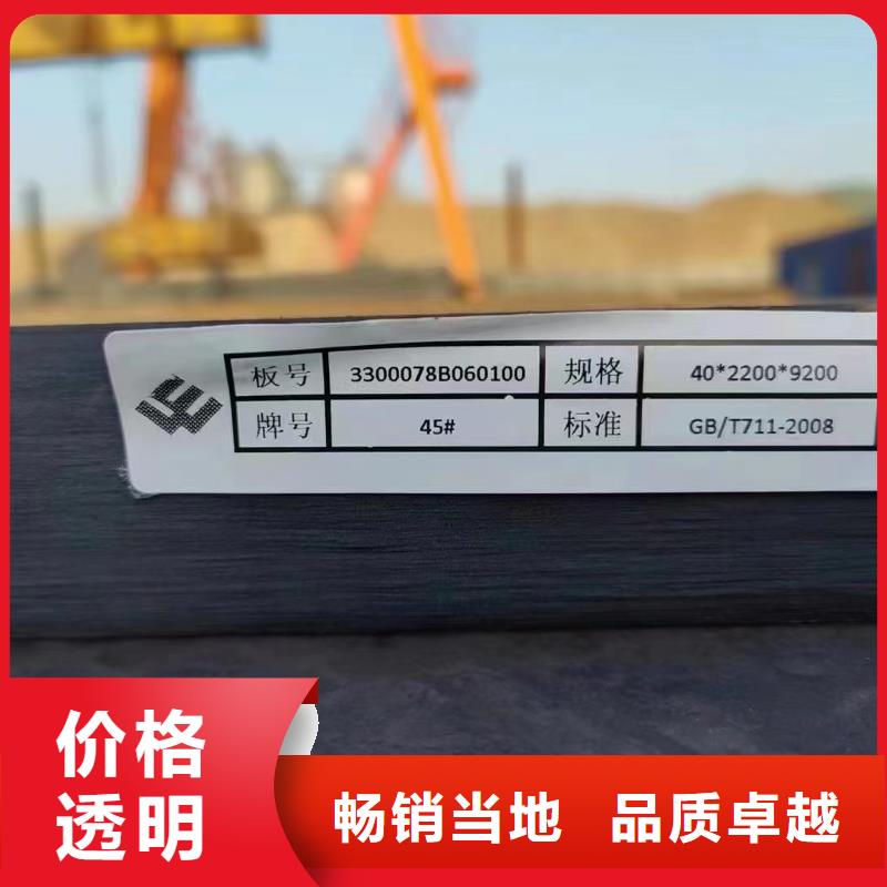 鋼板法蘭片訂制12個(gè)厘厚