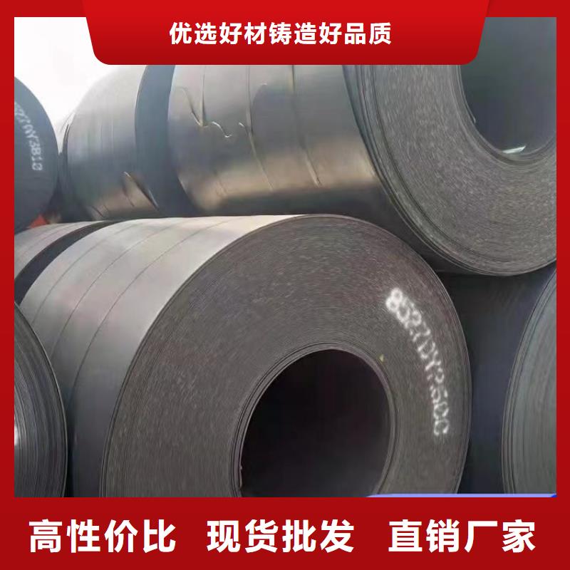 錳13鋼板整車優惠