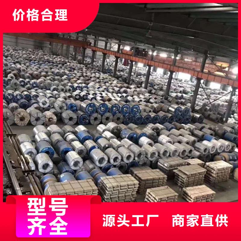 耐磨鋼板錳13多重優惠