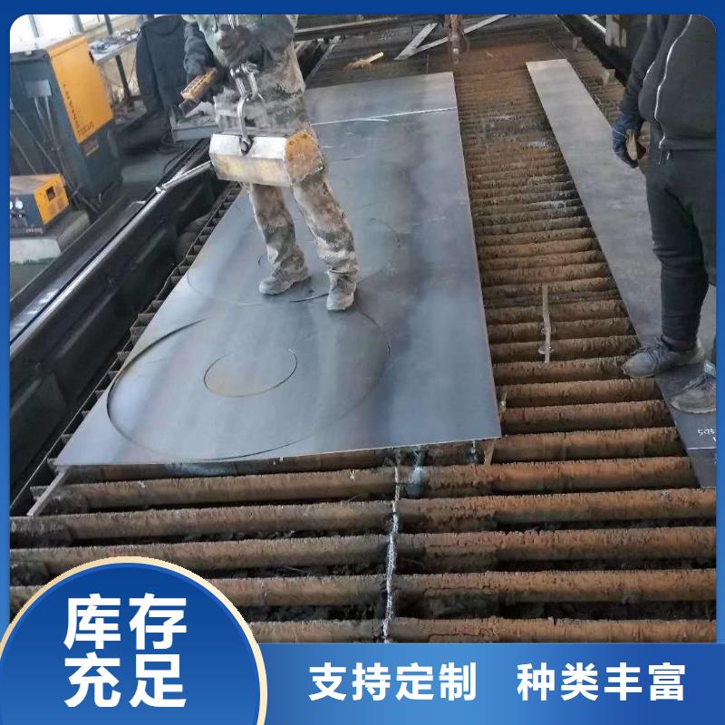 耐候鋼板Q355NHC鋼板冷軋鋼