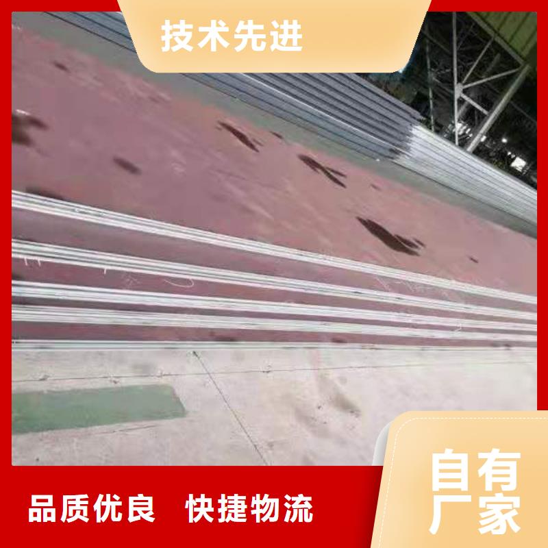 45号钢板42crmo耐磨板好厂家有担当