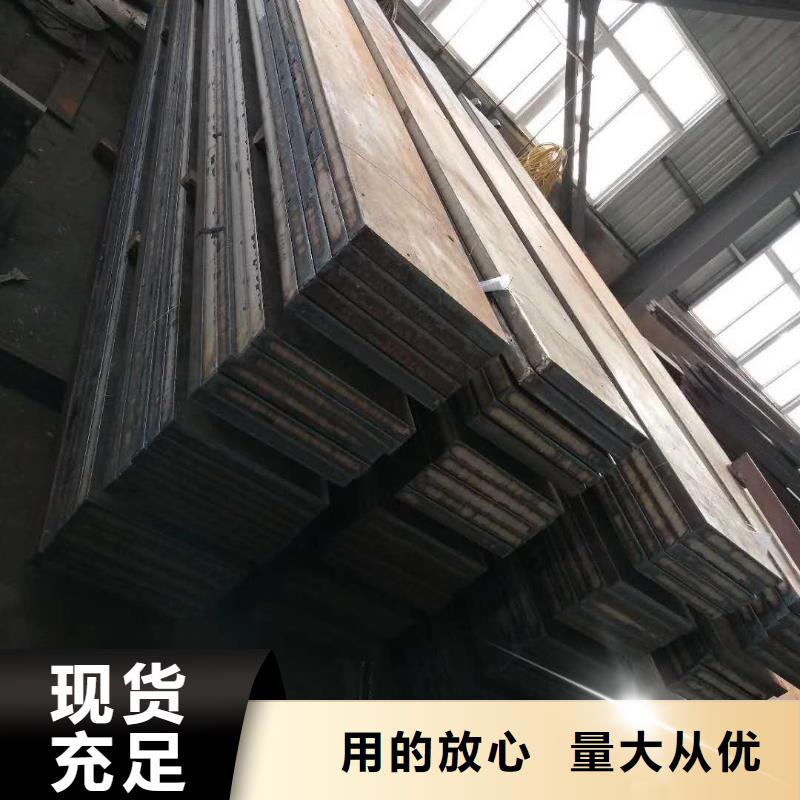 45號冷軋鋼板當地賣家