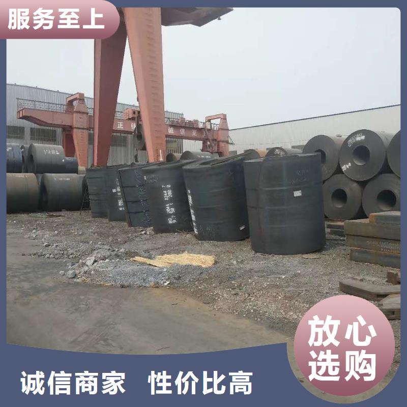 40cr鋼板300個(gè)厘厚