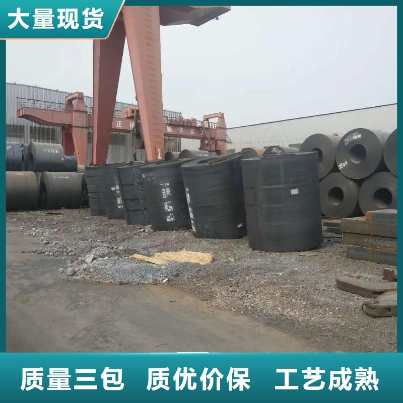 45號鋼板700L汽車大梁板生產經驗豐富