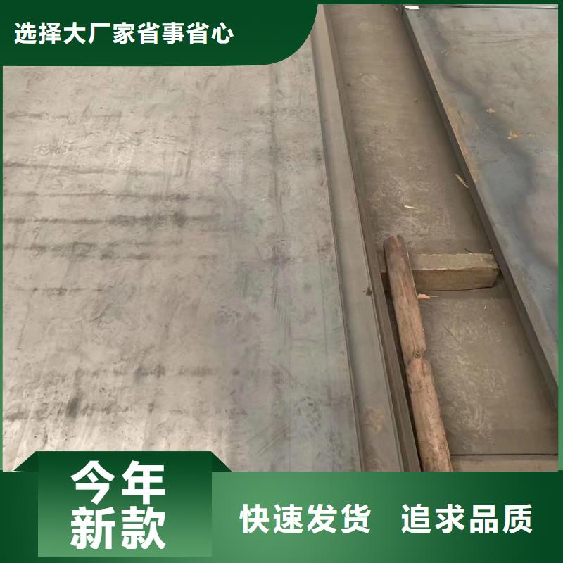 20號鋼板型號齊全