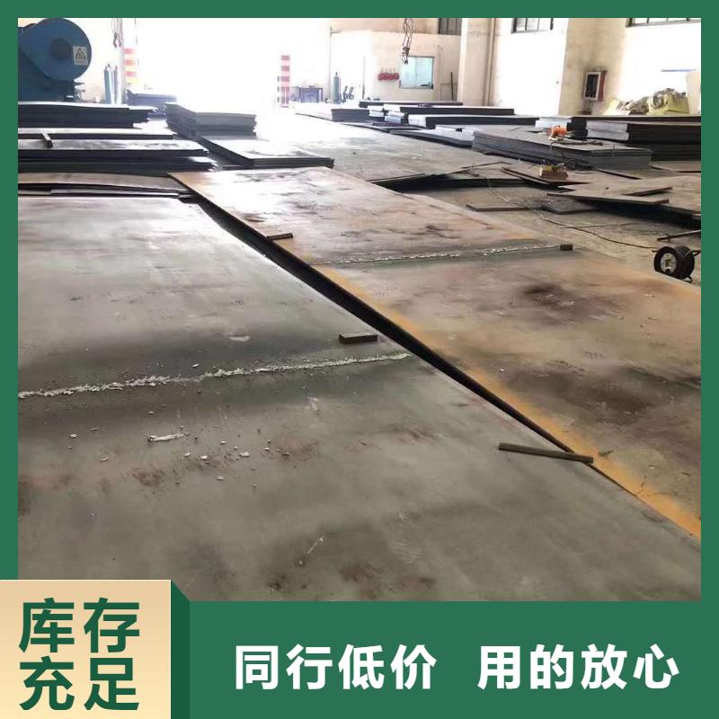 耐酸鋼板09crcusb開平免費