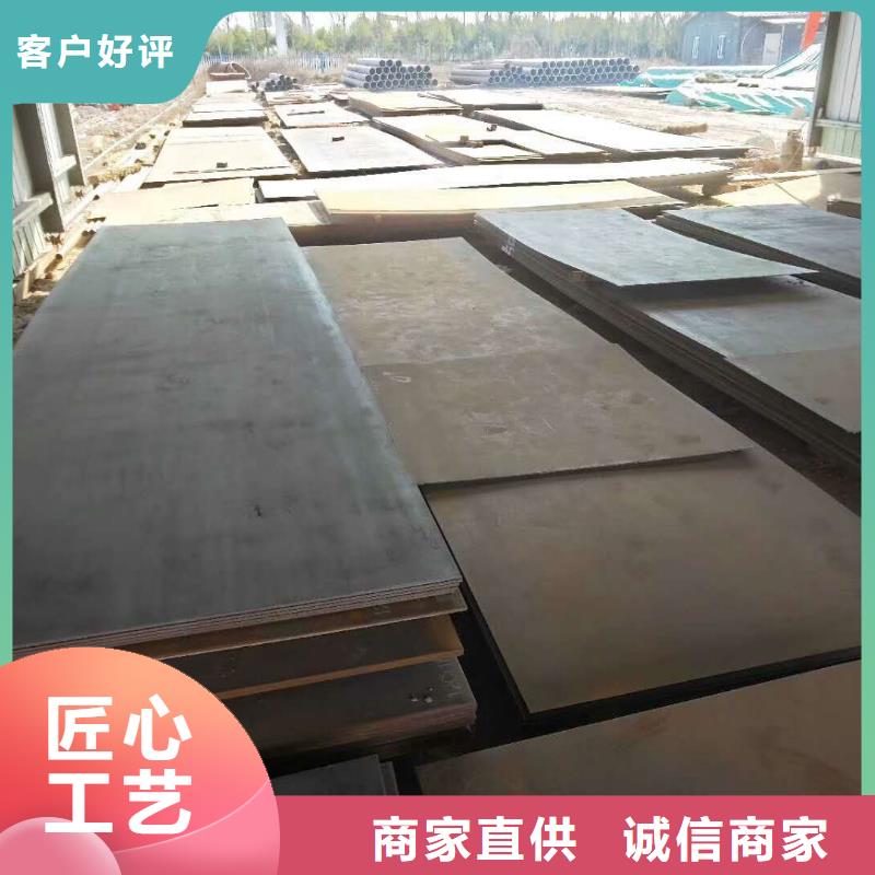 45号钢板Q460c钢强度钢板就近发货