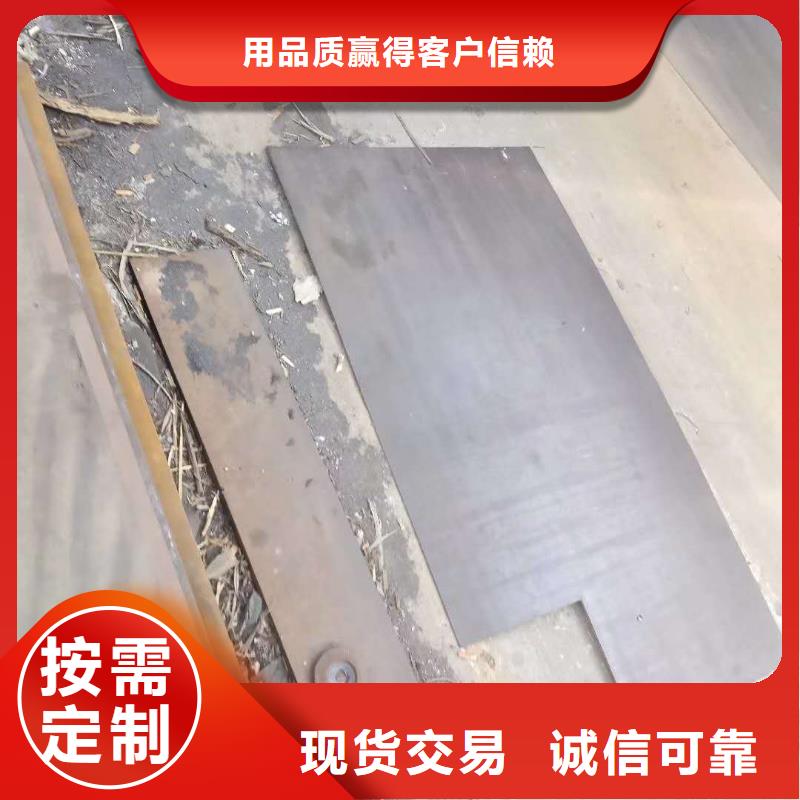 45號鋼板中厚合金材料