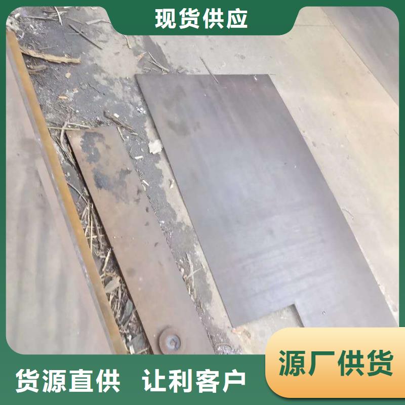 65錳鋼板激光切割