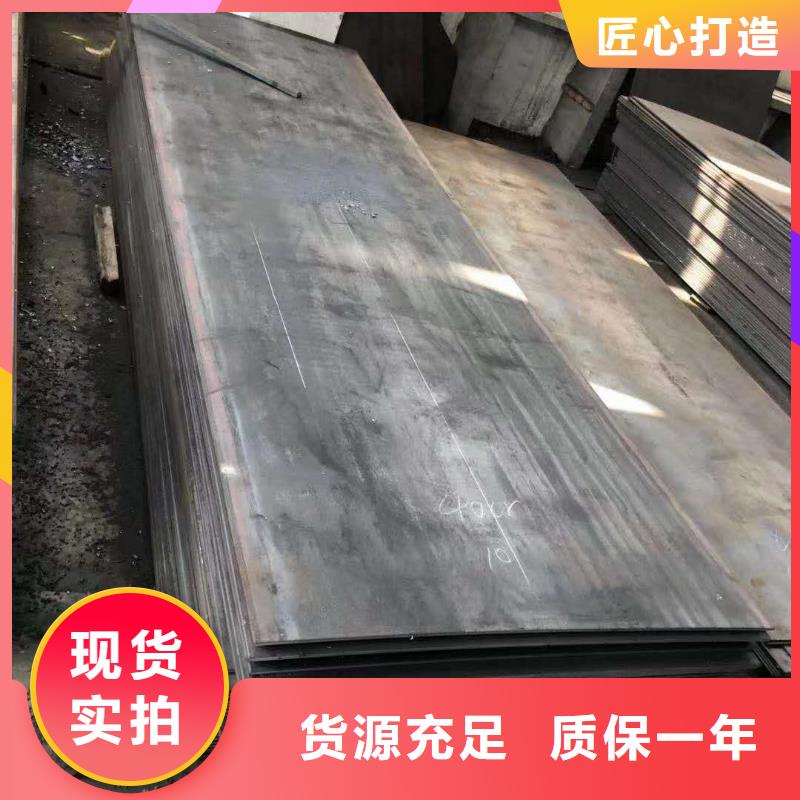45號原平板規格全45#圓鋼