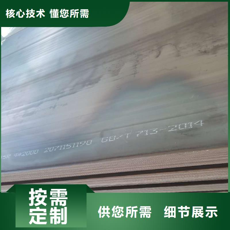 Q345R鋼板送貨上門
