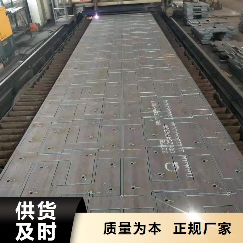 40cr鋼板42crmo鋼板一對一為您服務