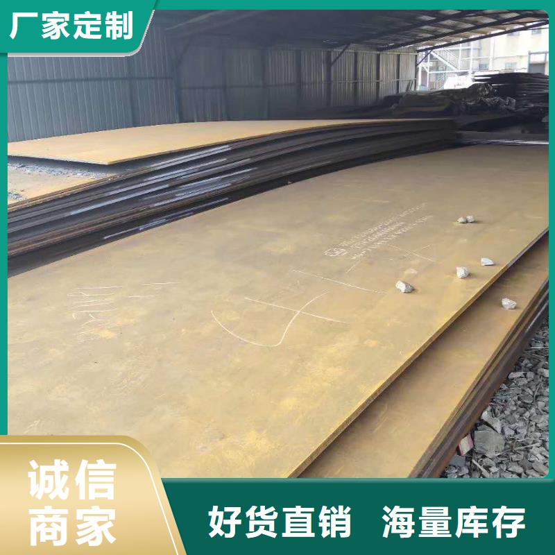 耐磨鋼板NM400可寄送樣品