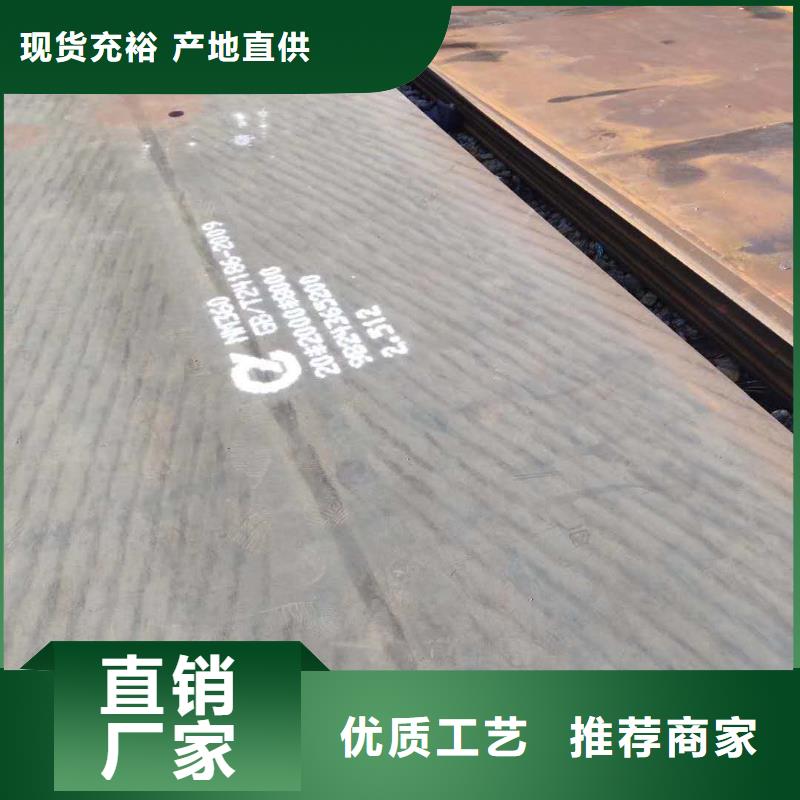 45號鋼板計劃聯系