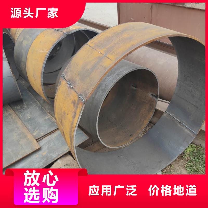 45號鋼板定制