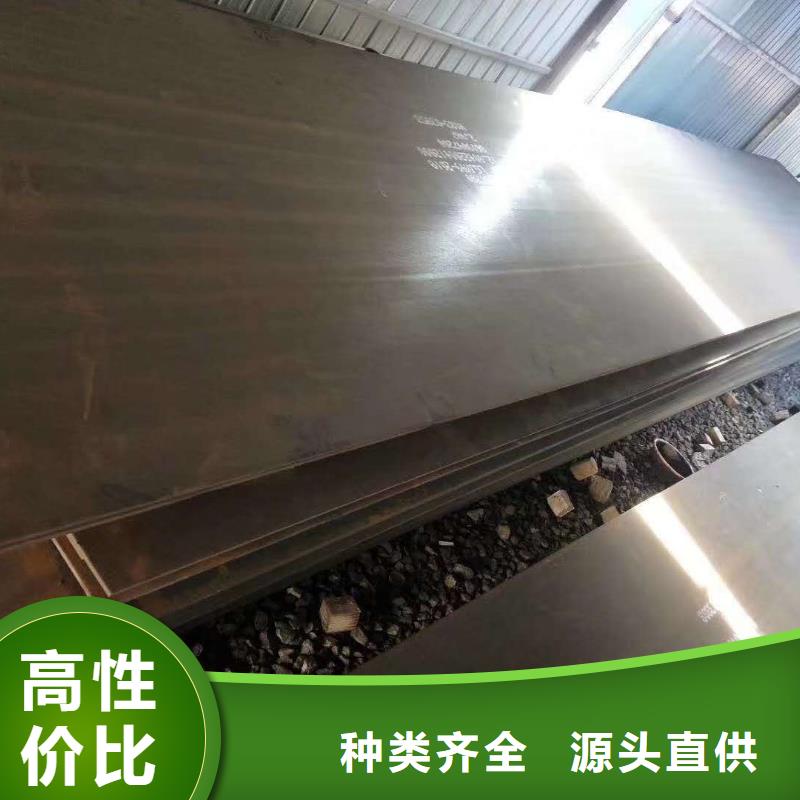 Q235鋼板材質(zhì)保證