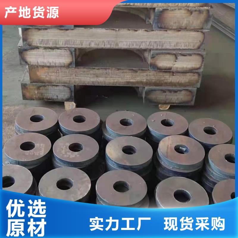 45號冷軋鋼板聯系方式