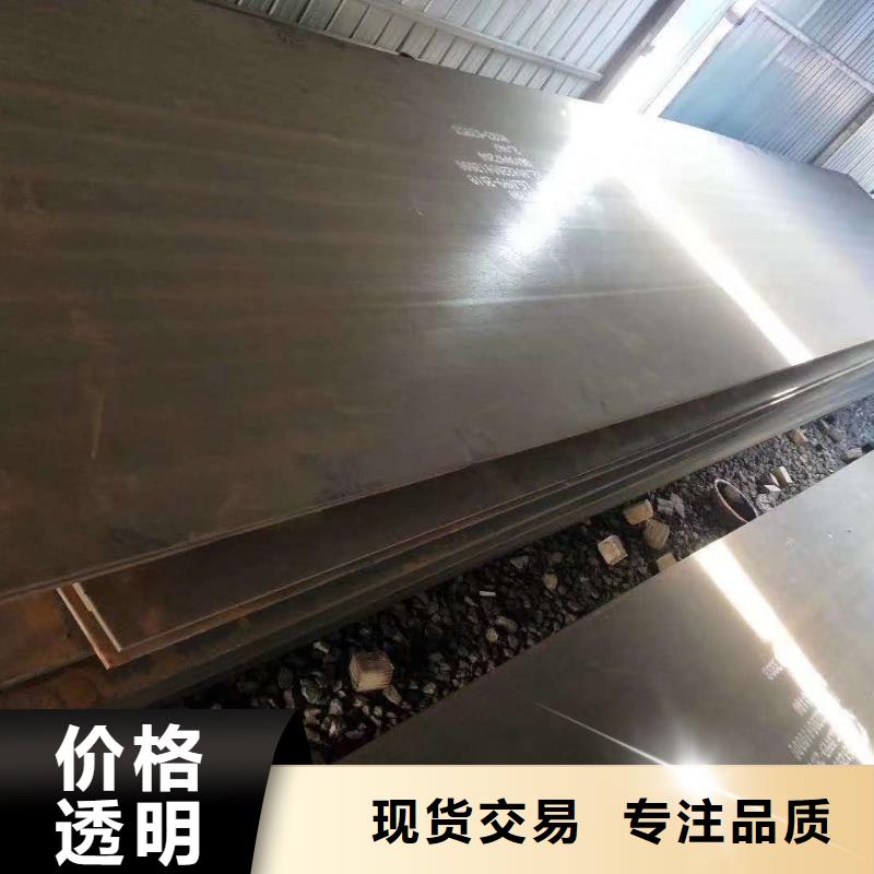 45號冷軋鋼板聯系方式