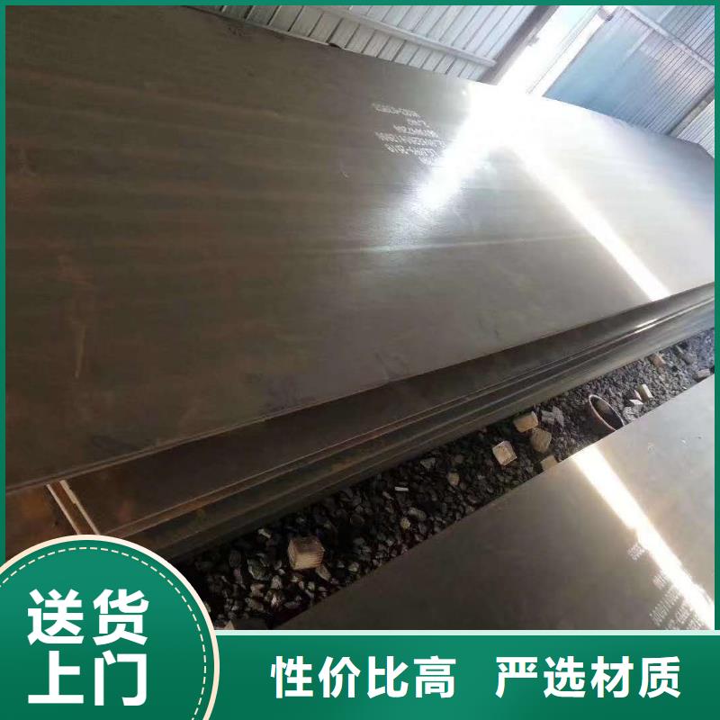 耐磨鋼板NM450訂制